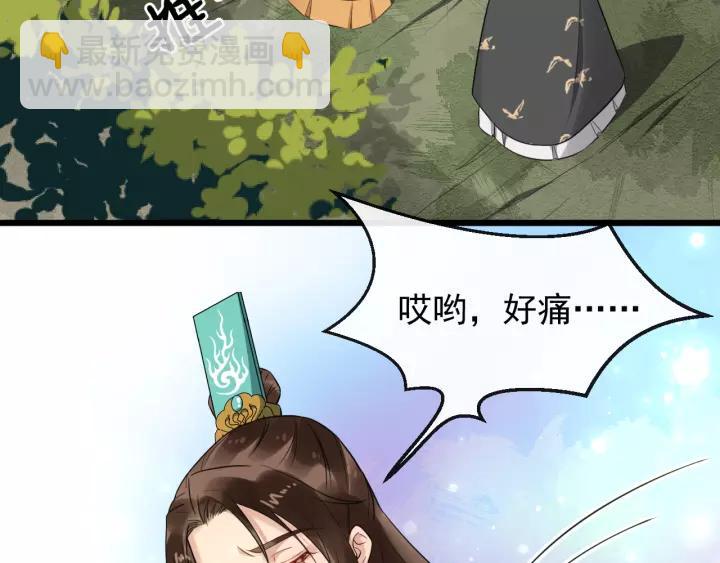 第77话 我不放心他42