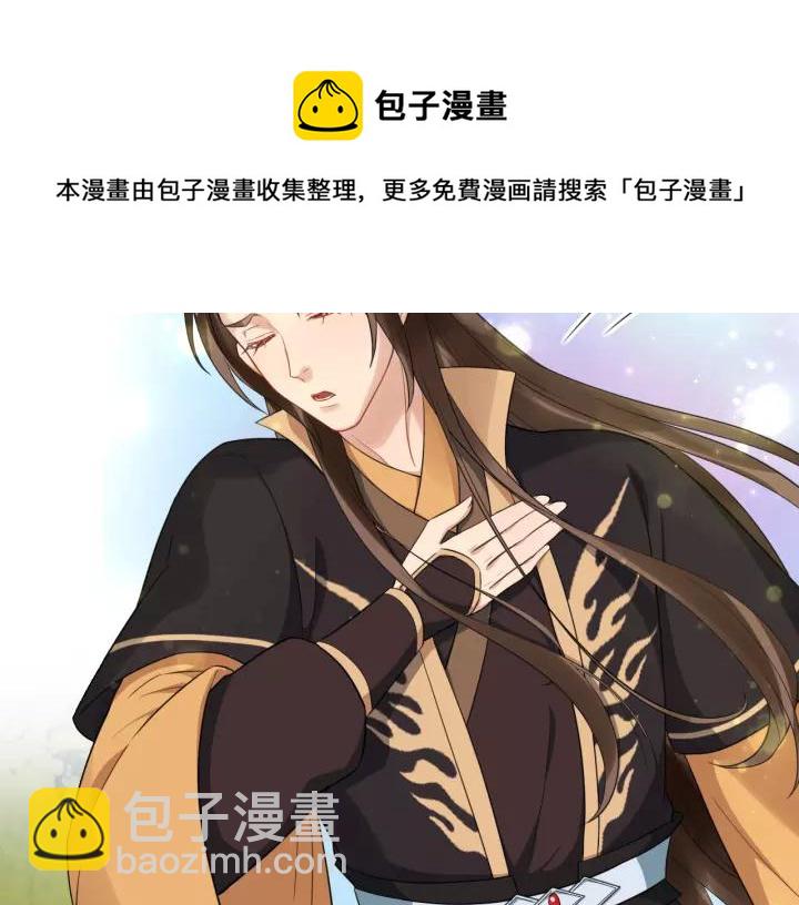 第77话 我不放心他43