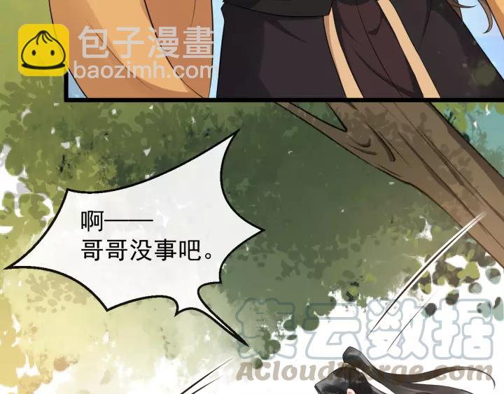 第77话 我不放心他44