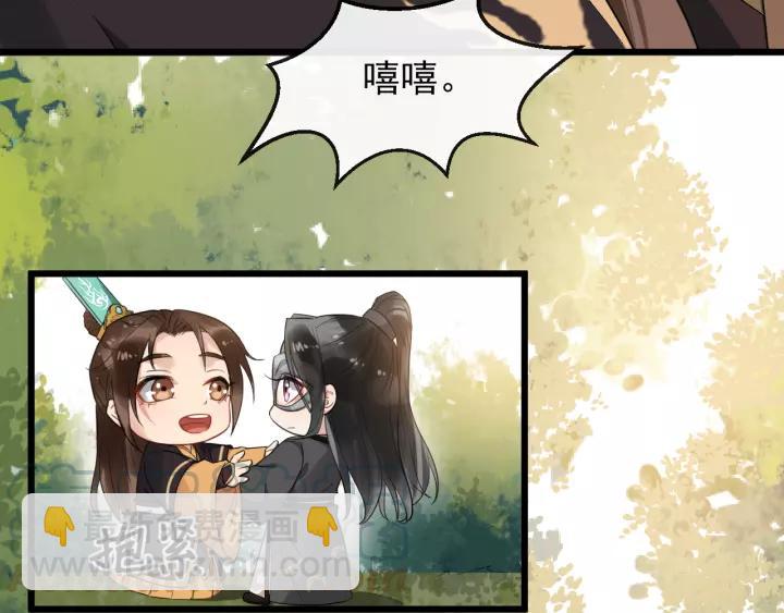 第77话 我不放心他48