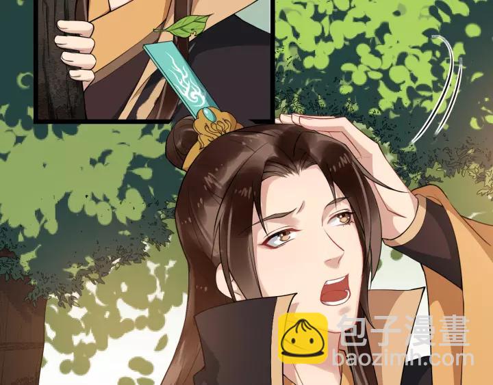 第77话 我不放心他5