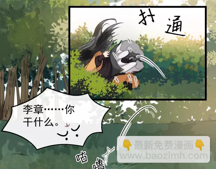 第77话 我不放心他53