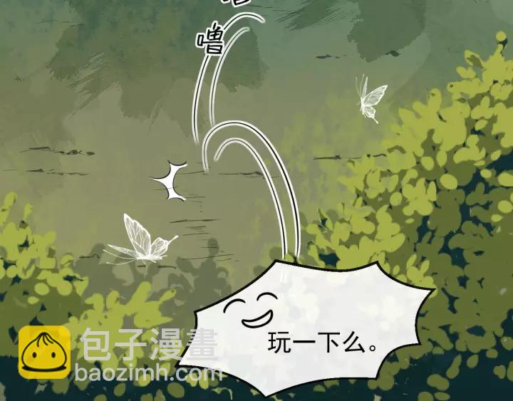 第77话 我不放心他54