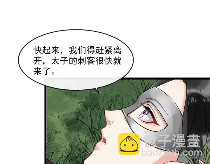 第77话 我不放心他58