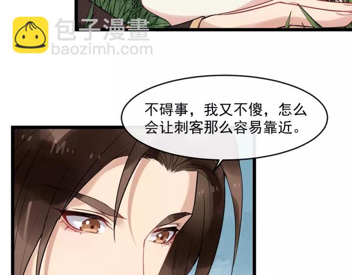 第77话 我不放心他59