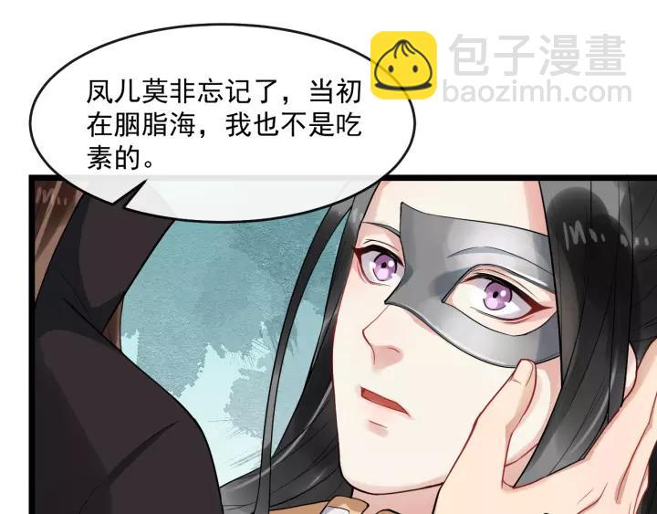 第77话 我不放心他61