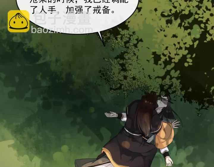 第77话 我不放心他63