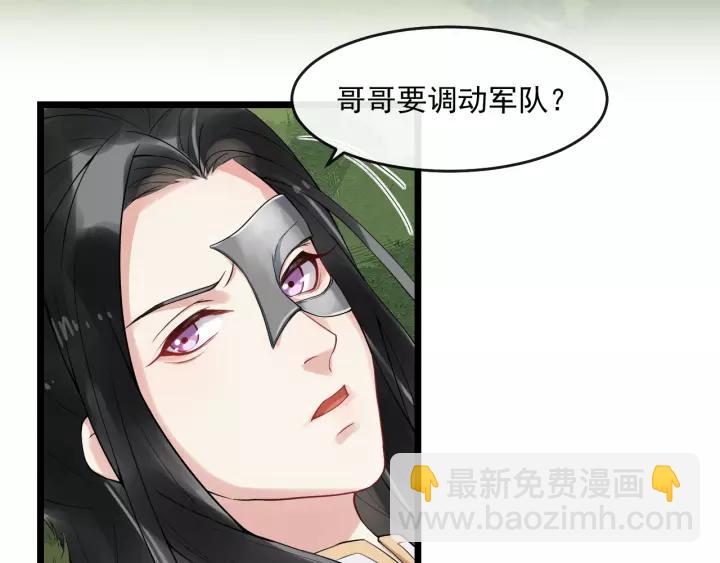 第77话 我不放心他73