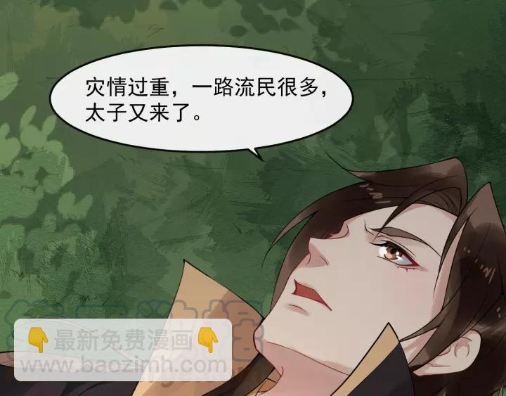 第77话 我不放心他76