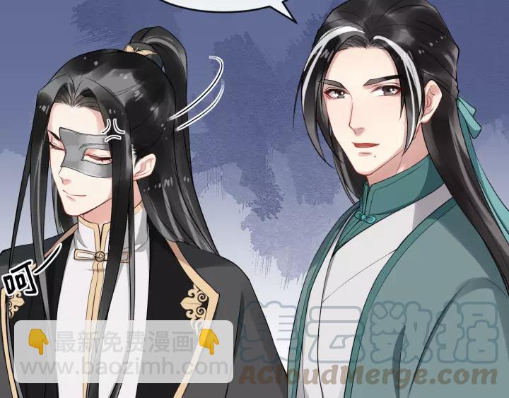 第77话 我不放心他8