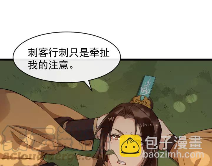 第77话 我不放心他80