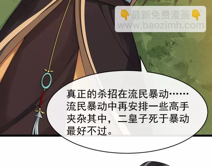 第77话 我不放心他82