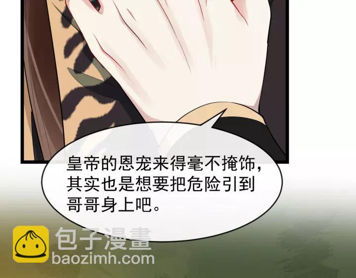 第77话 我不放心他86