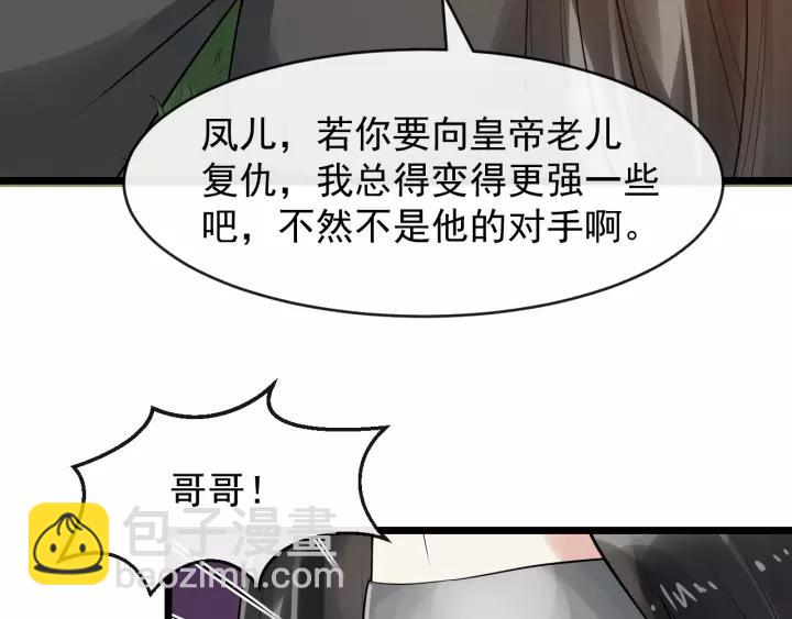 第77话 我不放心他90