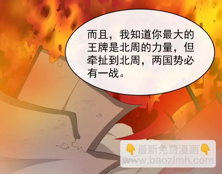 第77话 我不放心他93