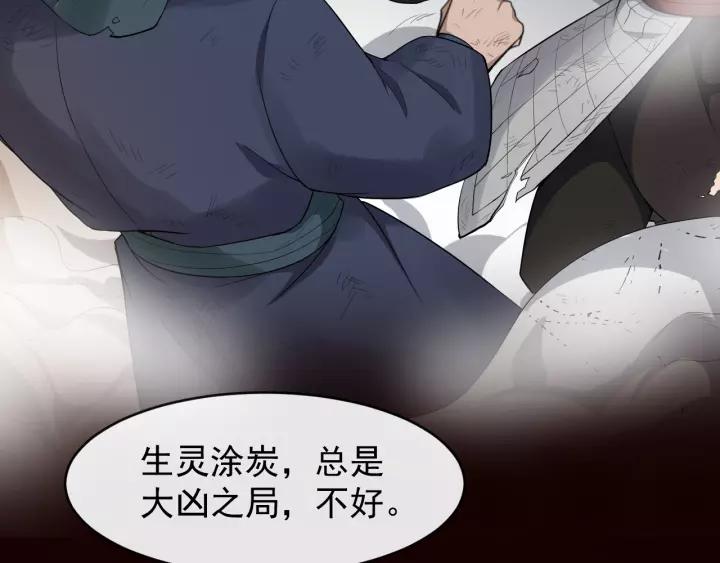 第77话 我不放心他95