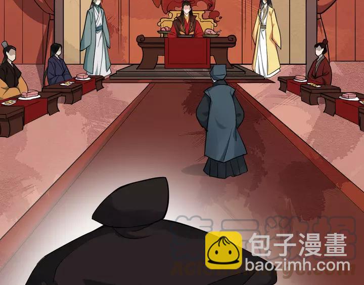 第79话 好一个强行甩锅100