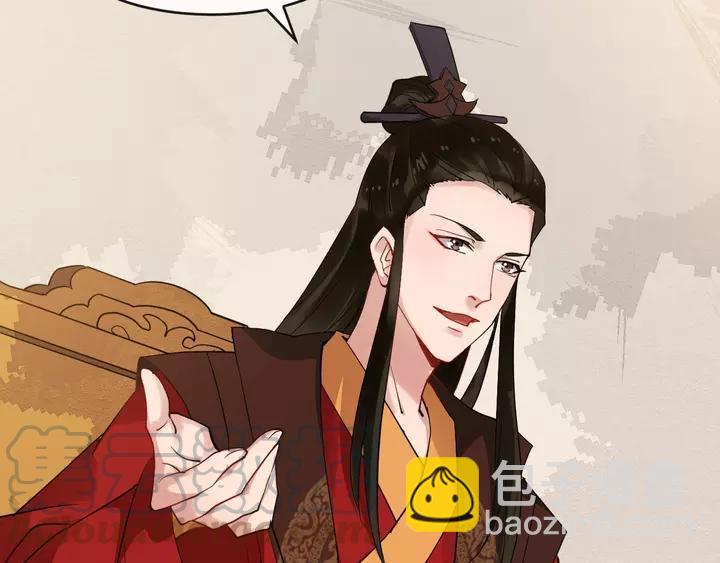 第79话 好一个强行甩锅108