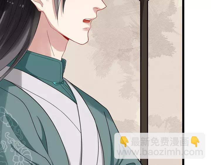 第79话 好一个强行甩锅11