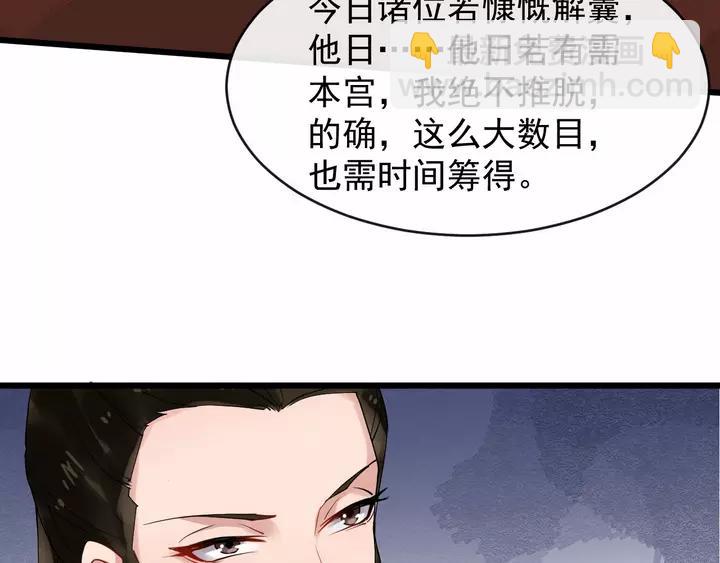 第79话 好一个强行甩锅110