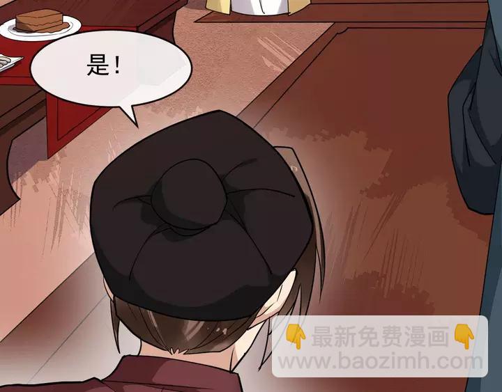 第79话 好一个强行甩锅117