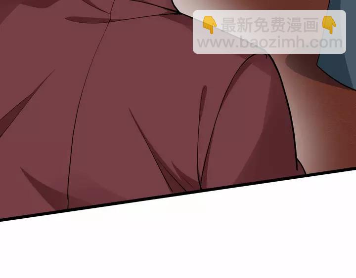 第79话 好一个强行甩锅118