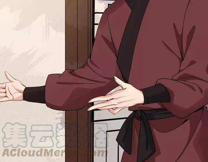 第79话 好一个强行甩锅120
