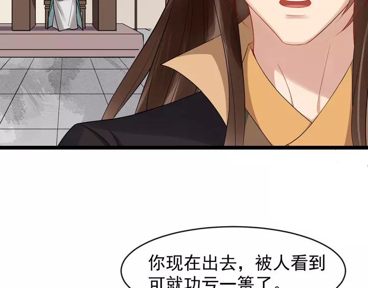 第79话 好一个强行甩锅13