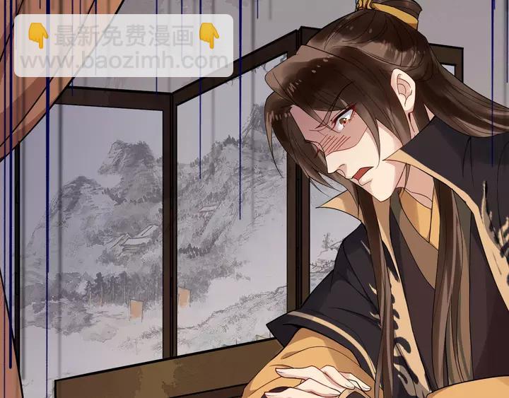 第79话 好一个强行甩锅17