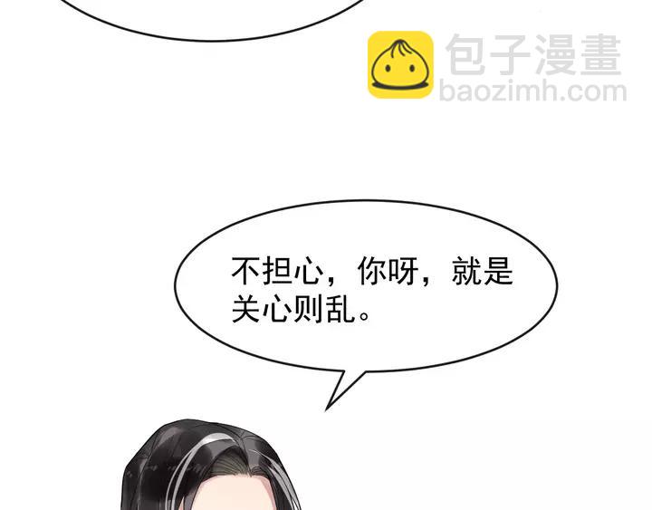 第79话 好一个强行甩锅19