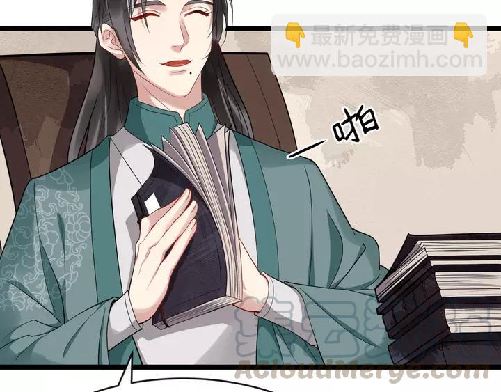 第79话 好一个强行甩锅20
