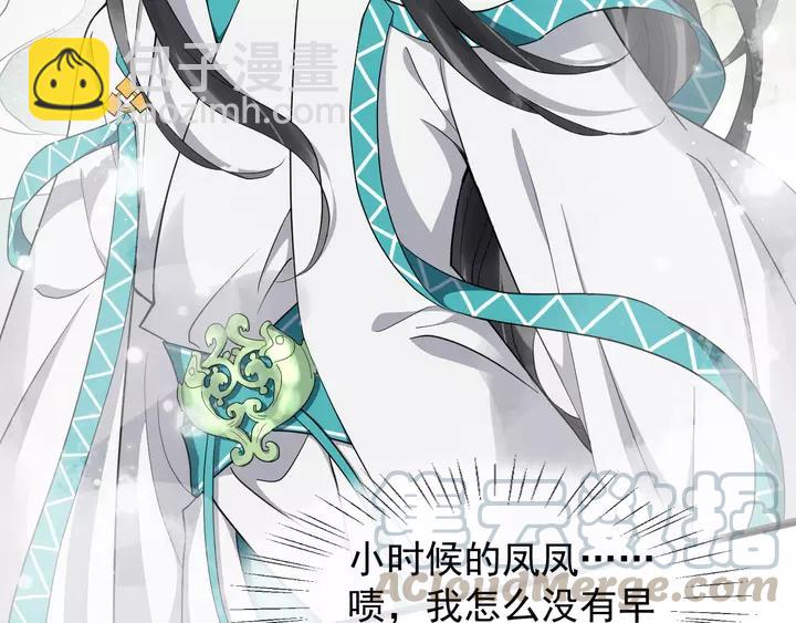 第79话 好一个强行甩锅24
