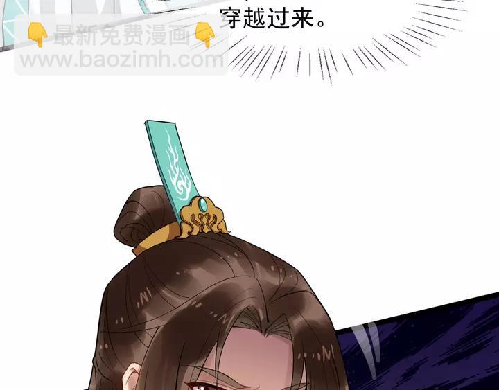 第79话 好一个强行甩锅25