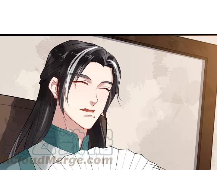 第79话 好一个强行甩锅28