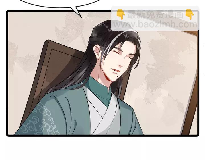 第79话 好一个强行甩锅30
