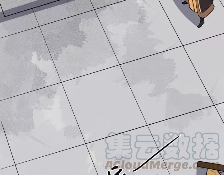 第79话 好一个强行甩锅36