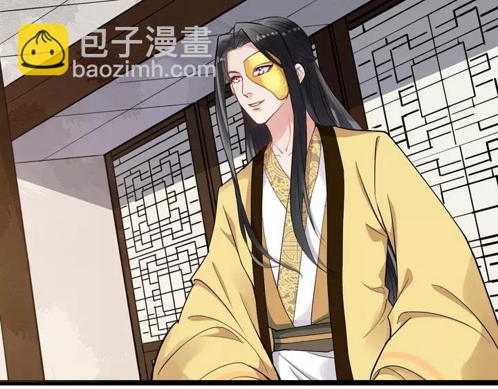 第79话 好一个强行甩锅38