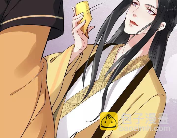 第79话 好一个强行甩锅42