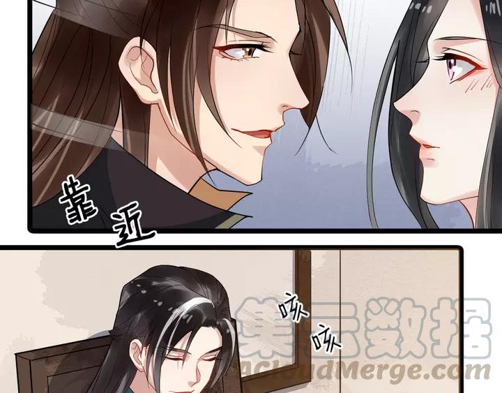 第79话 好一个强行甩锅44