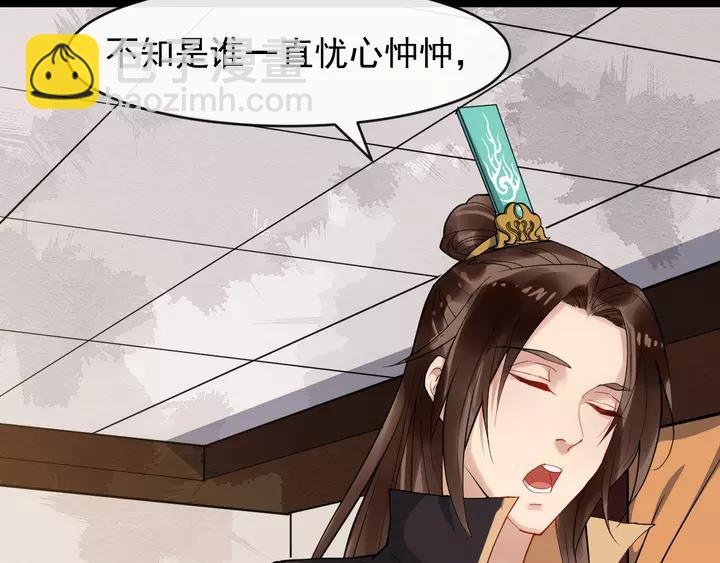 第79话 好一个强行甩锅46