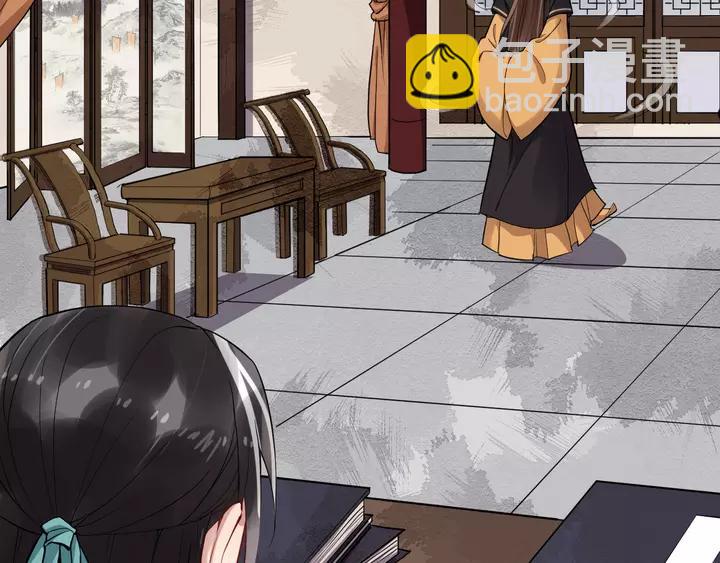 第79话 好一个强行甩锅5