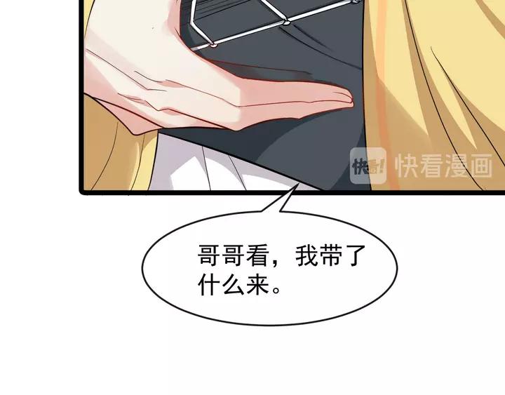 第79话 好一个强行甩锅53