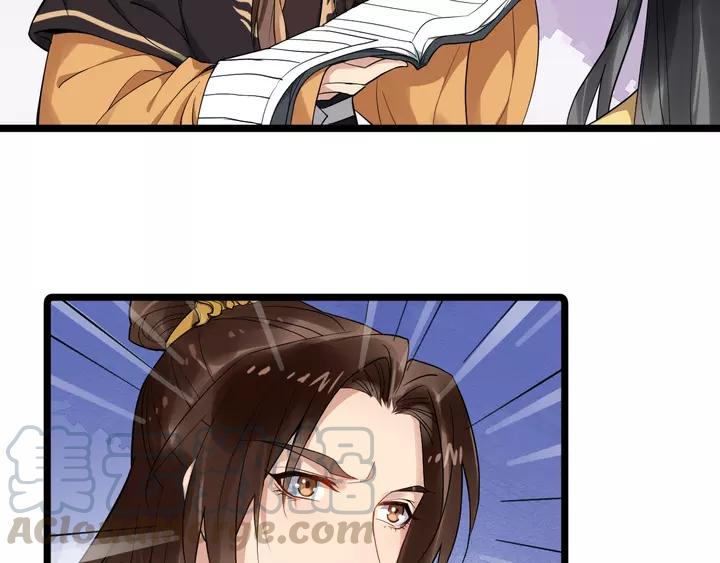 第79话 好一个强行甩锅56