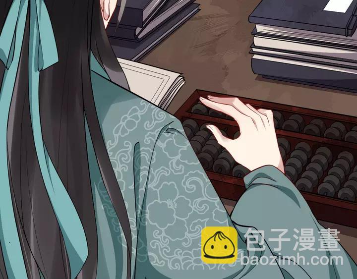 第79话 好一个强行甩锅6