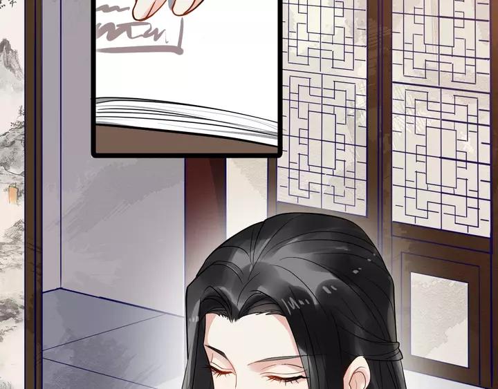 第79话 好一个强行甩锅63