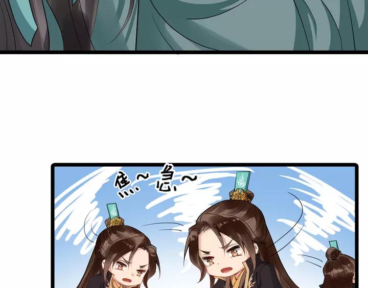 第79话 好一个强行甩锅7