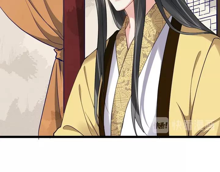 第79话 好一个强行甩锅70