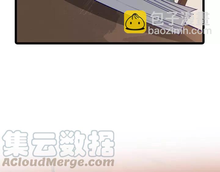 第79话 好一个强行甩锅72