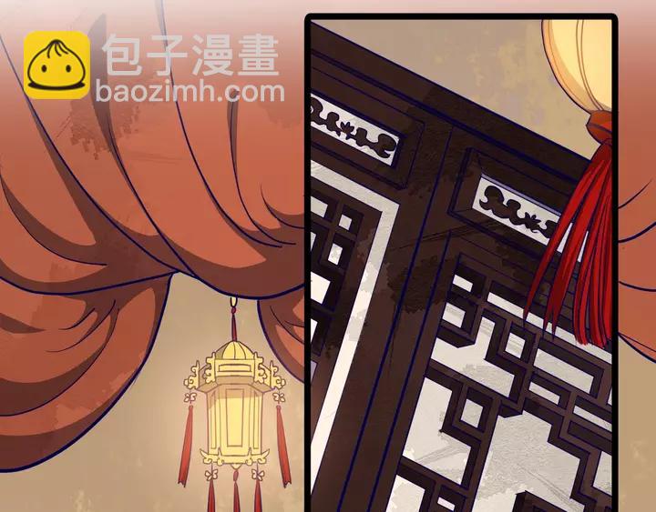 第79话 好一个强行甩锅73