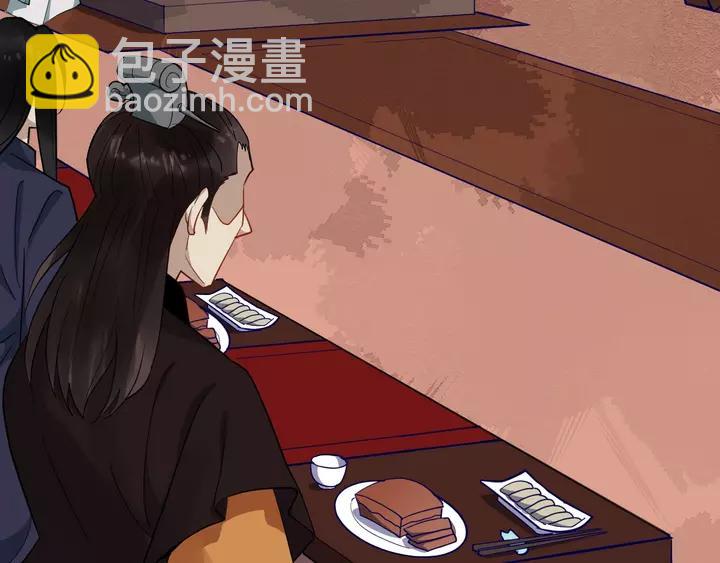 第79话 好一个强行甩锅75